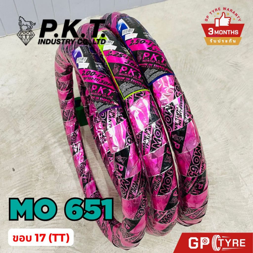 ยางนอกมอเตอร์ไซค์ PKT ลาย City Extra ขอบ 17 (มีทั้งแบบใช้และไม่ใช้ยางใน) รูปที่ 6