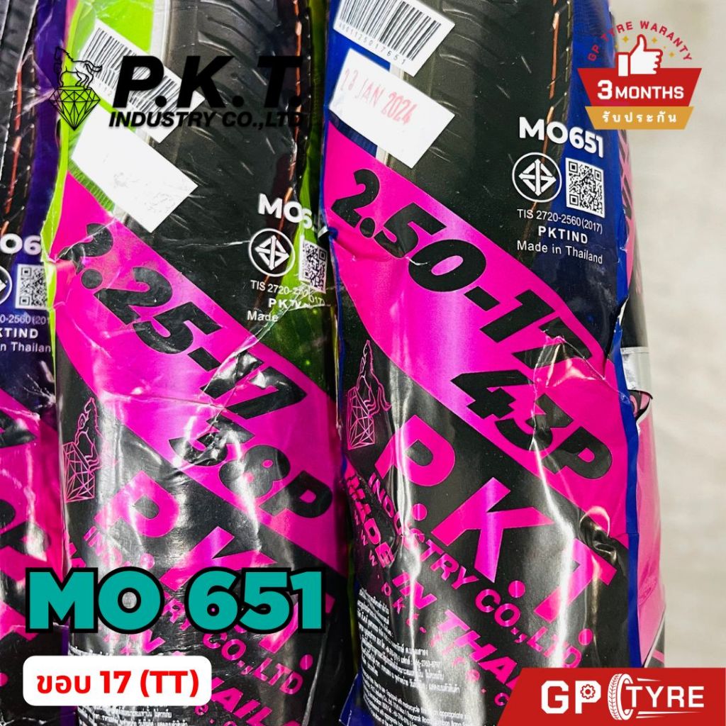 ยางนอกมอเตอร์ไซค์ PKT ลาย City Extra ขอบ 17 (มีทั้งแบบใช้และไม่ใช้ยางใน) รูปที่ 7