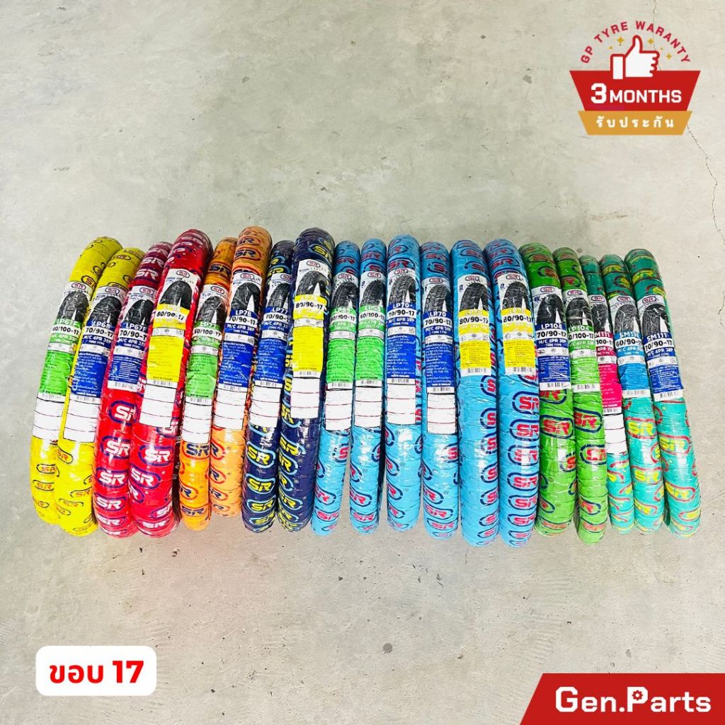 ยางนอกมอเตอร์ไซค์ SR ลายเวฟ ขอบ 17 (ต้องใช้ยางใน) รูปที่ 5