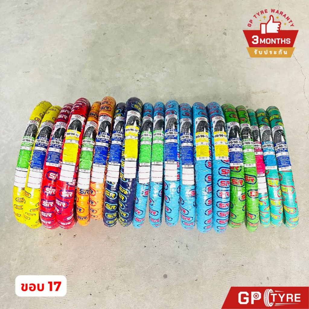 ยางนอกมอเตอร์ไซค์ SR ลายเวฟไอ ขอบ 17 นิ้ว (ต้องใช้ยางใน) รูปที่ 7
