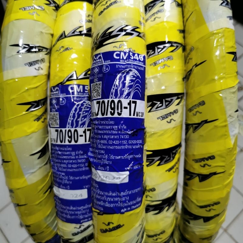 ยางนอกมอเตอร์ไซค์ CAMEL ลาย CM546 ขอบ 17 นิ้ว (70/90-17 และ 80/90-17) รูปที่ 3
