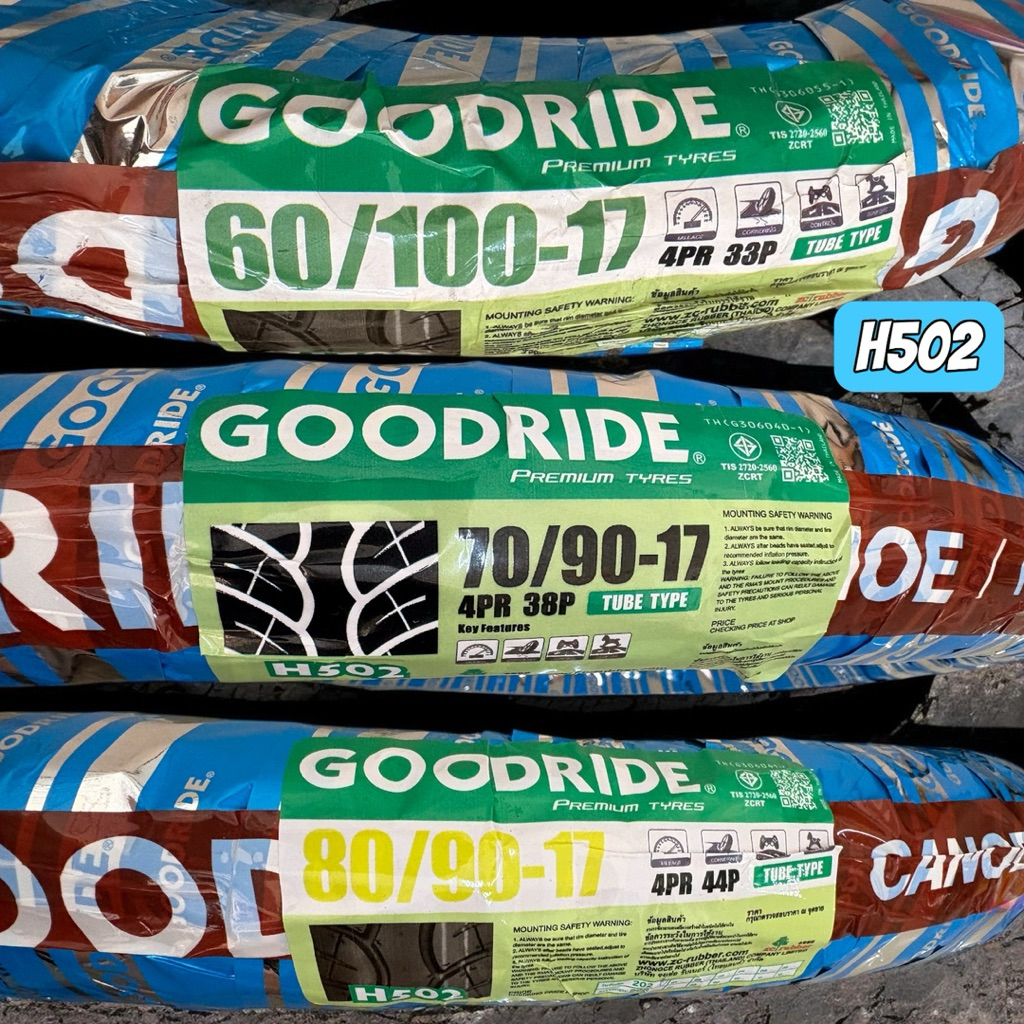 ยางนอกมอเตอร์ไซค์ Goodride H502 ลาย Wave110i ขอบ 17 นิ้ว