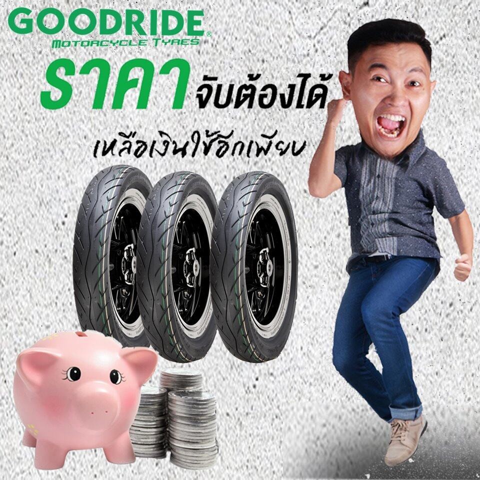 ยางนอกมอเตอร์ไซค์ Goodride ขอบ 17 สำหรับ Honda Wave รูปที่ 5
