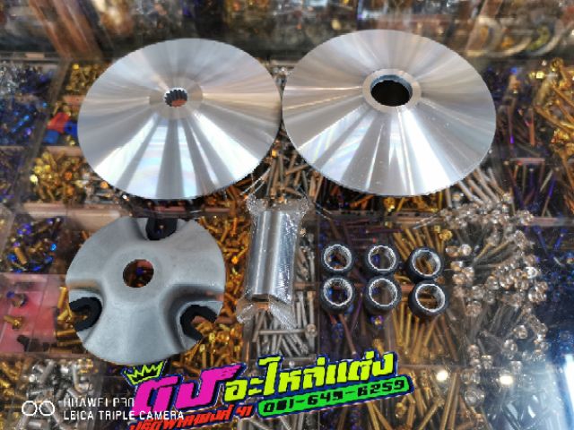 ชุดชามแต่งมอเตอร์ไซค์ NMAX 155 / Aerox 155 / Lexi 125 ครบชุดพร้อมเม็ด รูปที่ 2