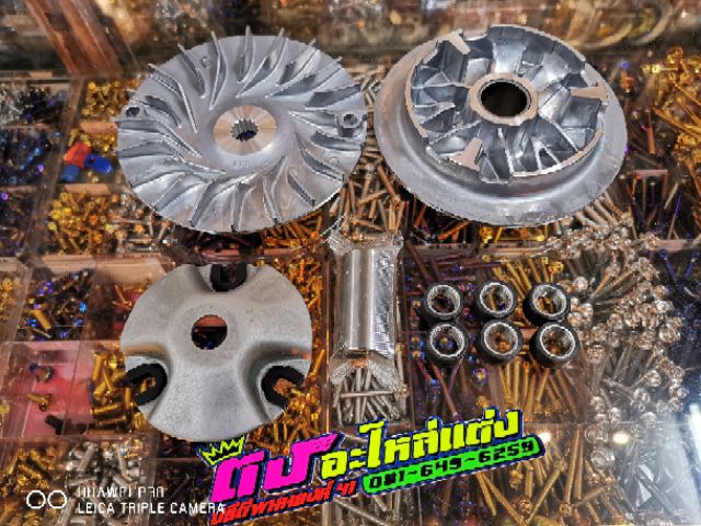 ชุดชามแต่งมอเตอร์ไซค์ NMAX 155 / Aerox 155 / Lexi 125 ครบชุดพร้อมเม็ด รูปที่ 3