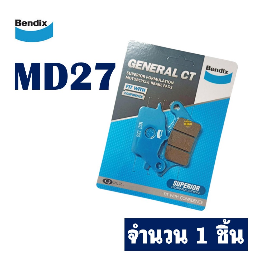 ผ้าเบรค Bendix รุ่น General CT สำหรับ Honda Click 110i / 125i / 150i รูปที่ 3