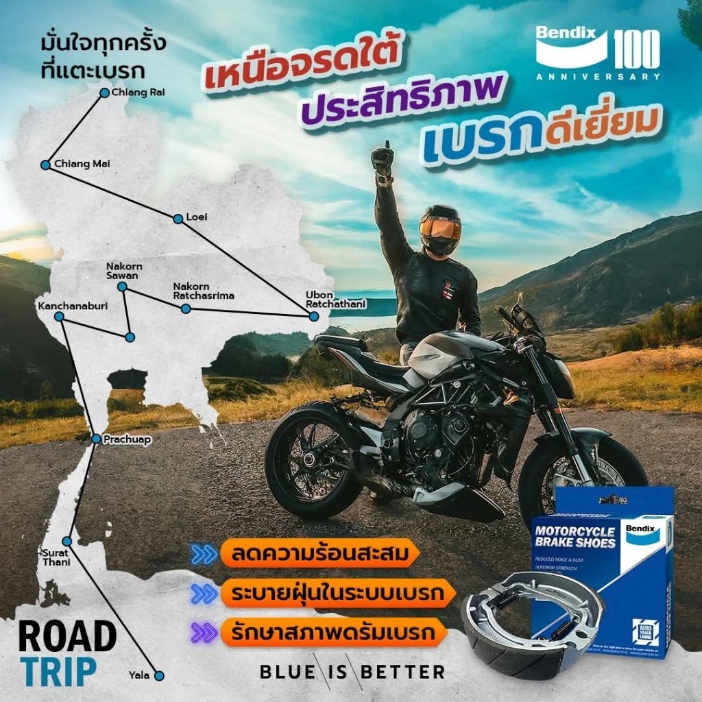 ผ้าเบรค Bendix รุ่น General CT สำหรับ Honda Click 110i / 125i / 150i รูปที่ 5