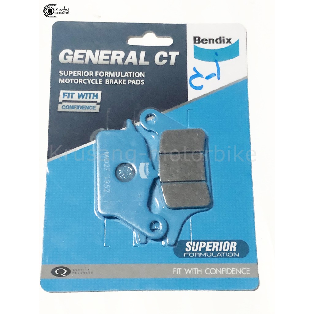 ผ้าเบรคหน้า Bendix รุ่น MD27 สำหรับ Honda Click, Scoopy-i, Zoomer-X รูปที่ 2