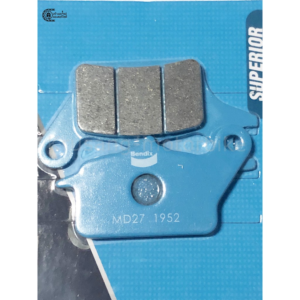 ผ้าเบรคหน้า Bendix รุ่น MD27 สำหรับ Honda Click, Scoopy-i, Zoomer-X รูปที่ 4