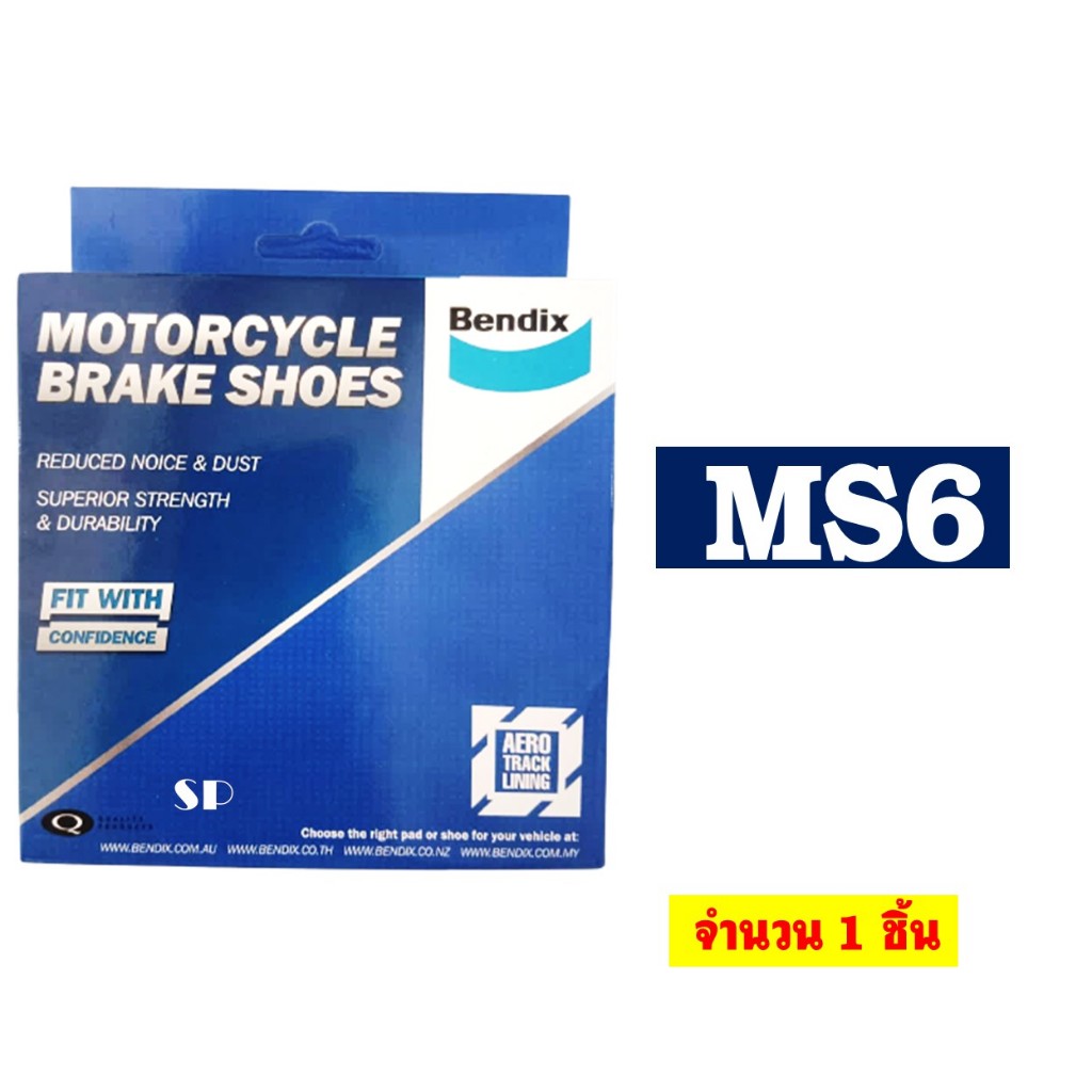ผ้าเบรค Bendix สำหรับ Honda Click-i, Click 125i, 150, 160 (MD27 หน้า / MS6 หลัง) รูปที่ 4