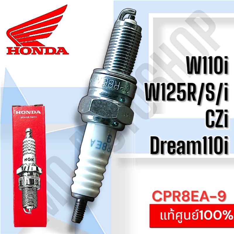 หัวเทียนแท้ศูนย์ CPR8EA-9 สำหรับรถจักรยานยนต์ Honda รูปที่ 2