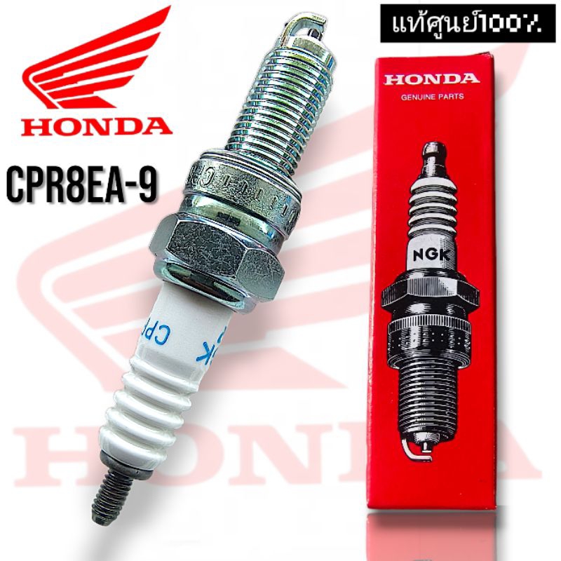 หัวเทียนแท้ศูนย์ CPR8EA-9 สำหรับรถจักรยานยนต์ Honda รูปที่ 3