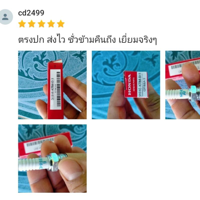 หัวเทียนแท้ศูนย์ CPR8EA-9 สำหรับรถจักรยานยนต์ Honda รูปที่ 4