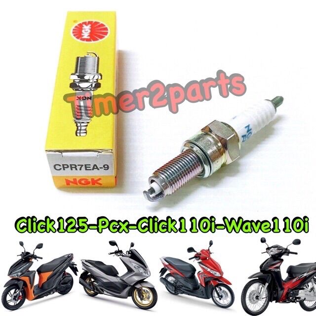 หัวเทียน NGK CPR7EA-9 สำหรับรถมอเตอร์ไซค์ Honda รูปที่ 5