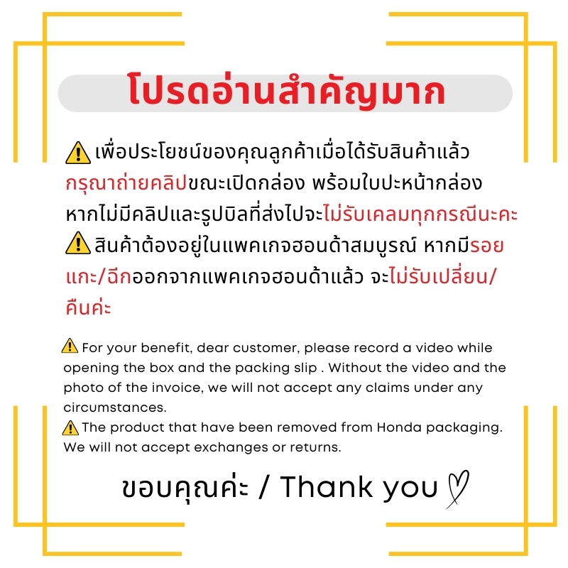 น้ำมันเครื่อง HONDA 4T ฝาน้ำเงิน 10W-30 ขนาด 0.8 ลิตร รูปที่ 3