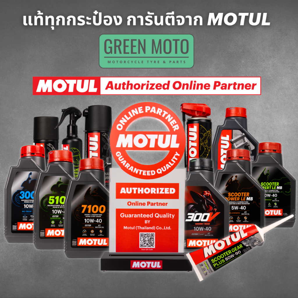น้ำมันเครื่องสังเคราะห์แท้ 100% Motul H-TECH 100 4T / 7000 4T รูปที่ 2