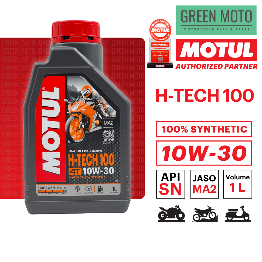 น้ำมันเครื่องสังเคราะห์แท้ 100% Motul H-TECH 100 4T / 7000 4T รูปที่ 6