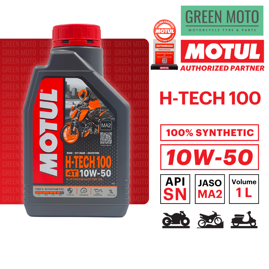 น้ำมันเครื่องสังเคราะห์แท้ 100% Motul H-TECH 100 4T / 7000 4T รูปที่ 7