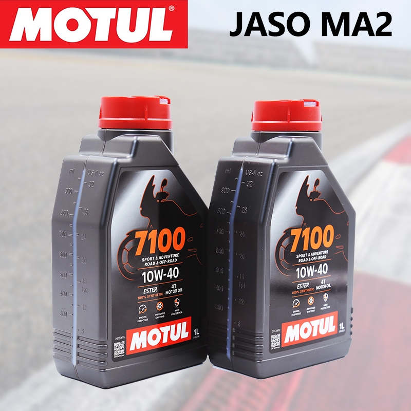 น้ำมันเครื่อง Motul 7100 10W40 สังเคราะห์แท้ 100% ขนาด 1 ลิตร รูปที่ 7