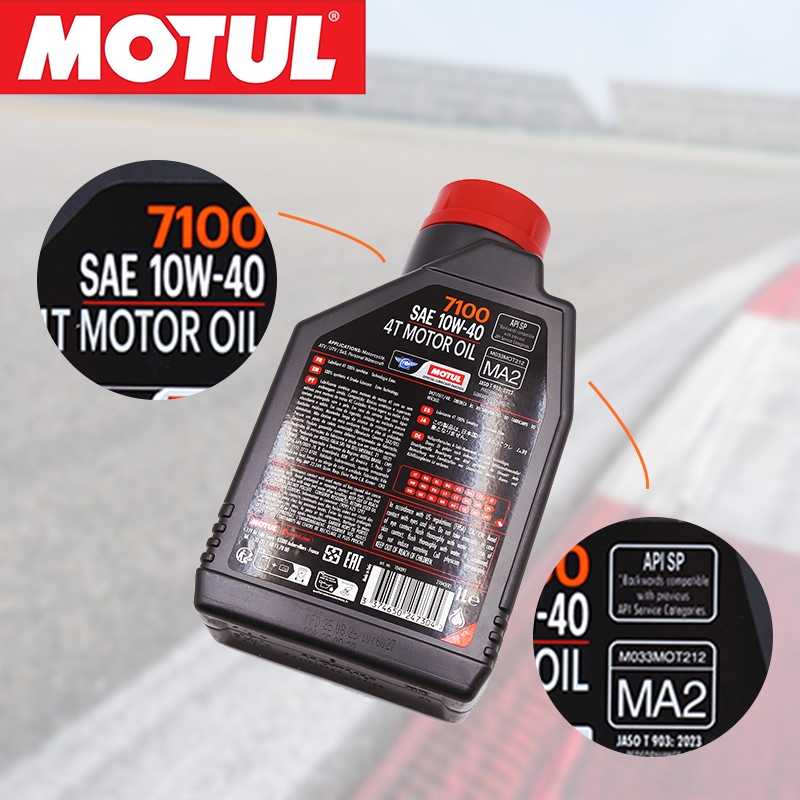 น้ำมันเครื่อง Motul 7100 10W40 สังเคราะห์แท้ 100% ขนาด 1 ลิตร รูปที่ 8