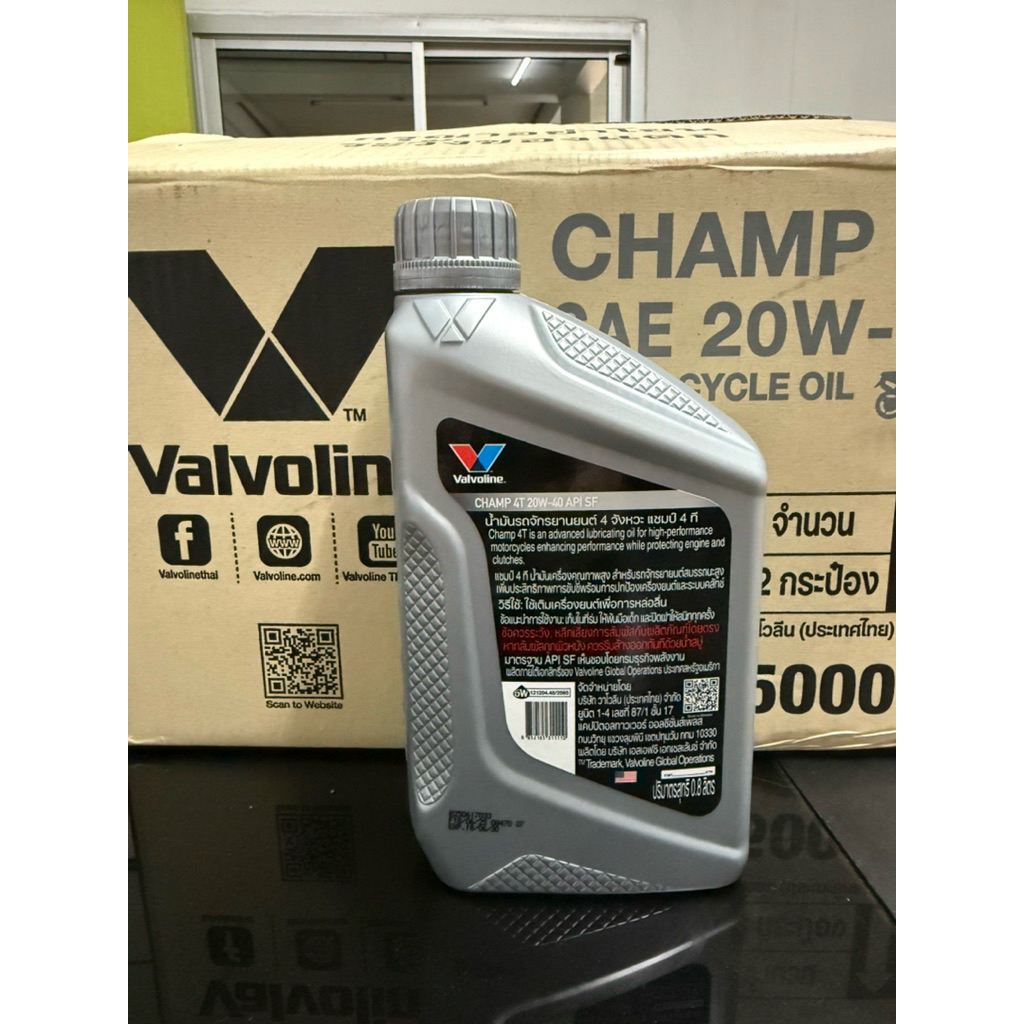 น้ำมันเครื่อง Valvoline Champ 4T 20W-40 ขนาด 0.8 ลิตร รูปที่ 3