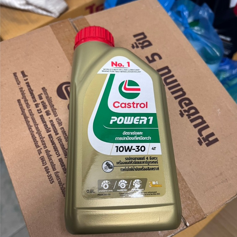 น้ำมันเครื่อง Castrol Power 1 4T สำหรับรถจักรยานยนต์ 4 จังหวะ ขนาด 0.8 และ 1 ลิตร รูปที่ 2