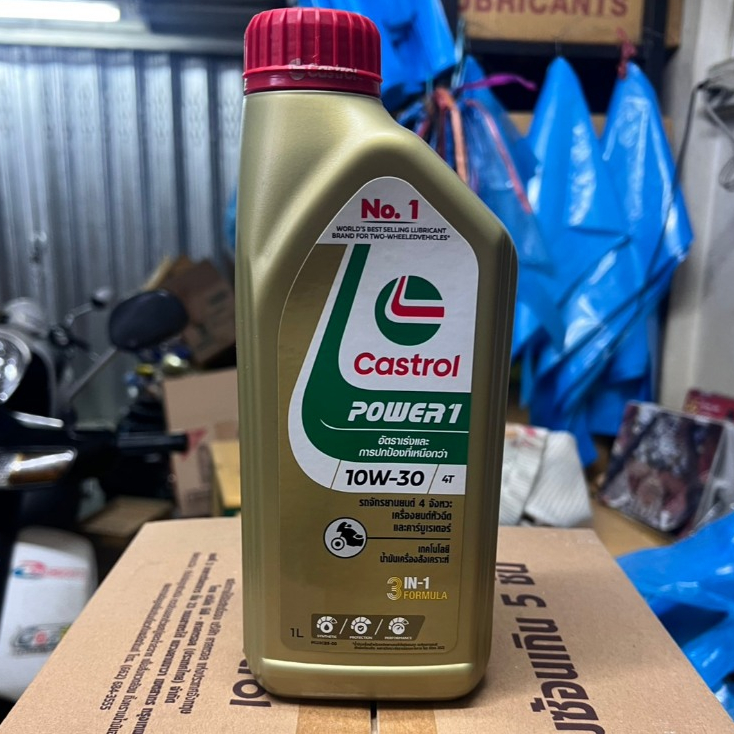 น้ำมันเครื่อง Castrol Power 1 4T สำหรับรถจักรยานยนต์ 4 จังหวะ ขนาด 0.8 และ 1 ลิตร รูปที่ 6