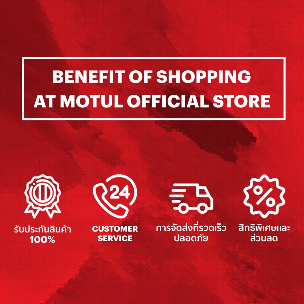 น้ำมันเครื่อง Motul Scooter Expert LE 4T 10W40 0.8L รูปที่ 5