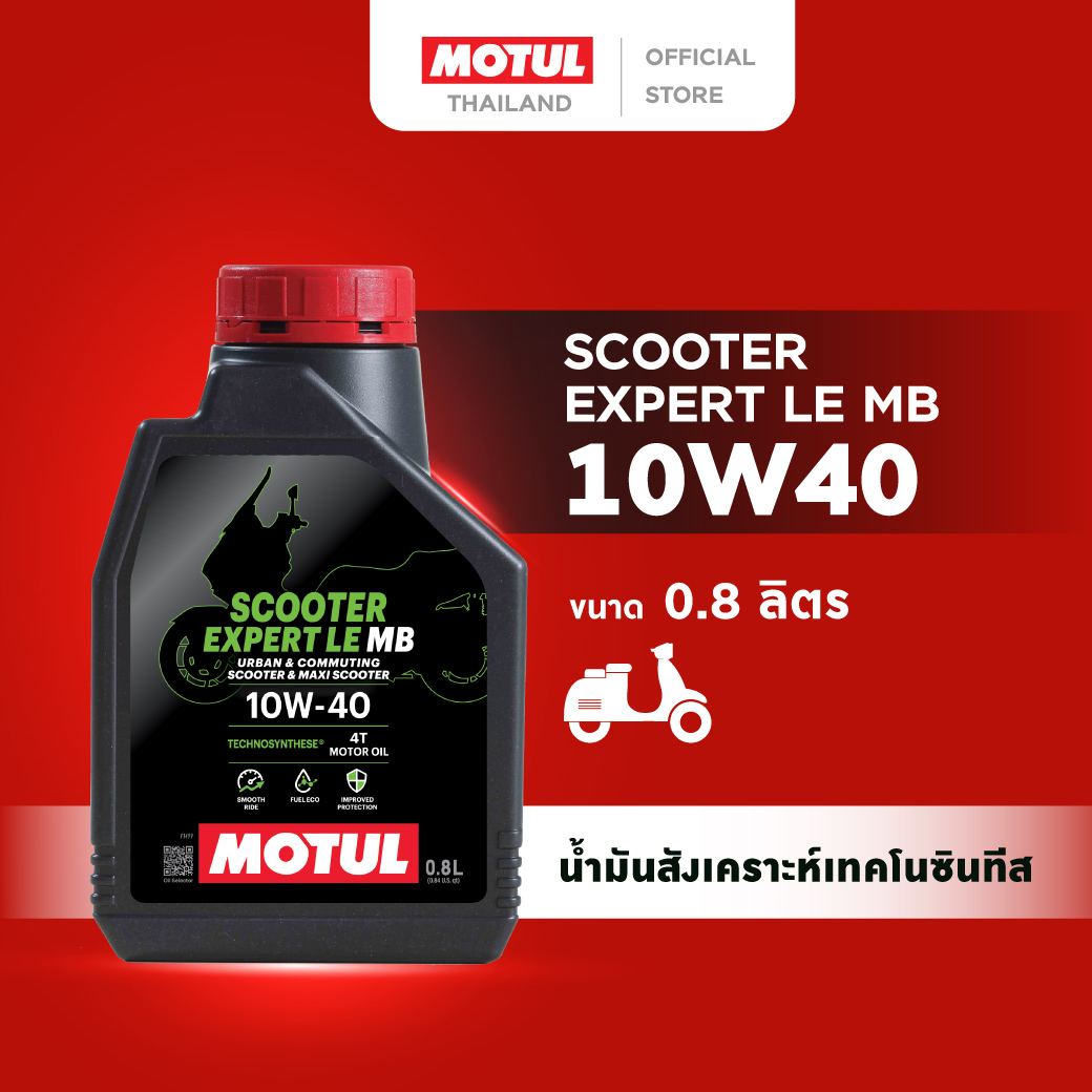 น้ำมันเครื่อง Motul Scooter Expert LE 4T 10W40 0.8L รูปที่ 6
