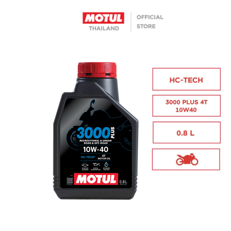 น้ำมันเครื่อง Motul 3000 PLUS 4T 10W40 ขนาด 0.8 ลิตร รูปที่ 6