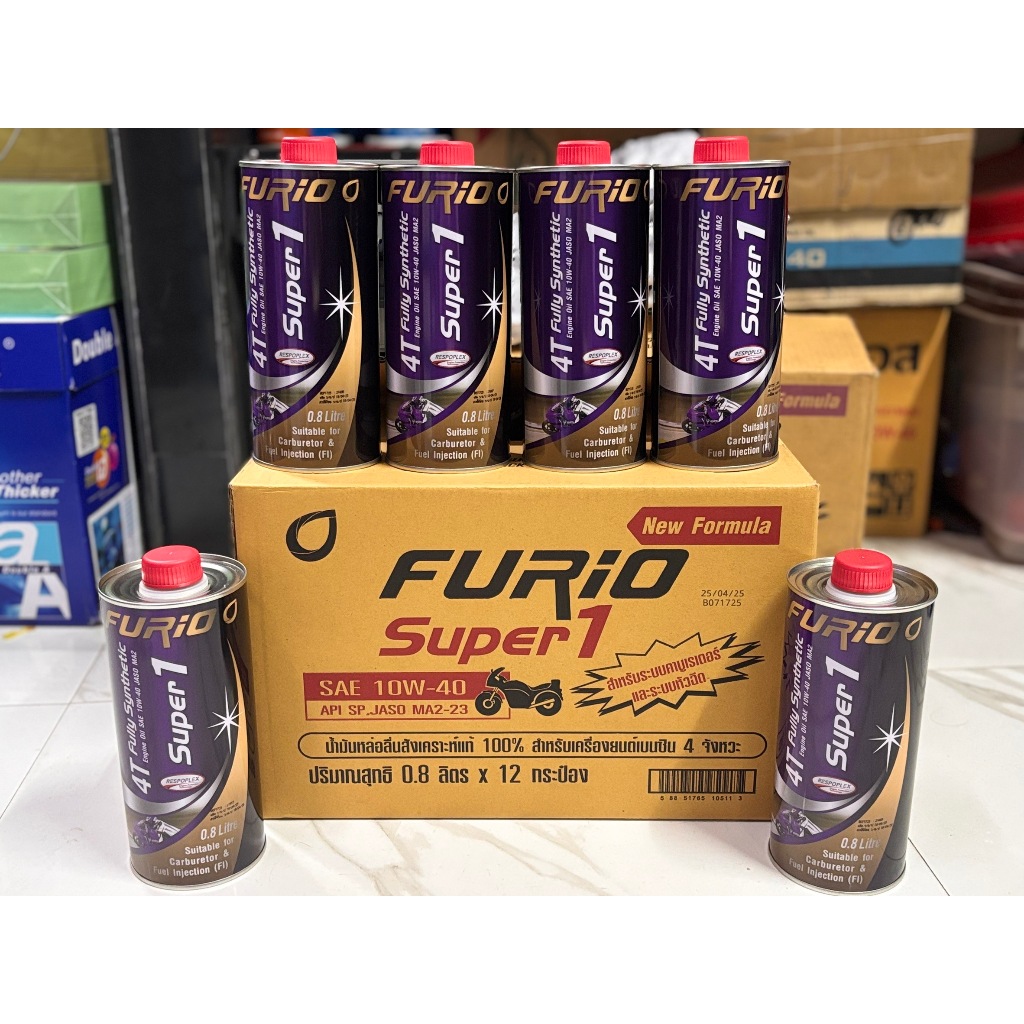 น้ำมันเครื่องมอเตอร์ไซค์สังเคราะห์ 100% FURIO Super1 4T SAE 10W-40 รูปที่ 6