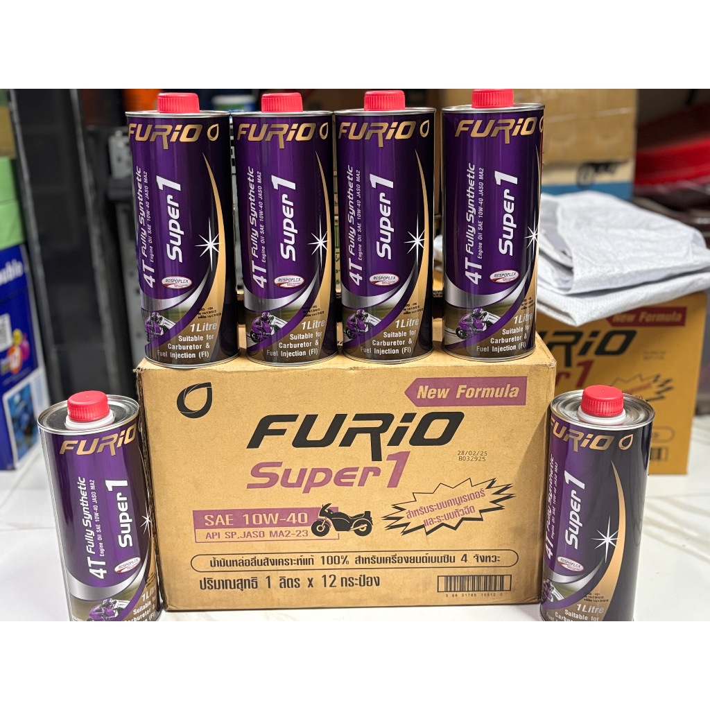 น้ำมันเครื่องมอเตอร์ไซค์สังเคราะห์ 100% FURIO Super1 4T SAE 10W-40 รูปที่ 7