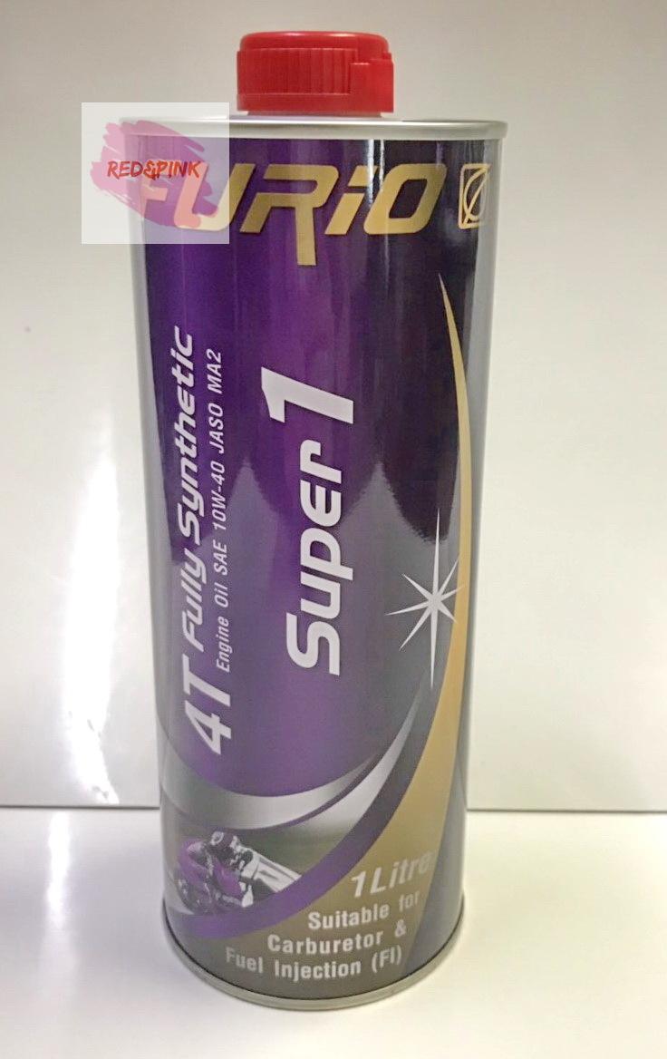 น้ำมันเครื่องมอเตอร์ไซค์สังเคราะห์ 100% FURIO Super1 4T SAE 10W-40 รูปที่ 8