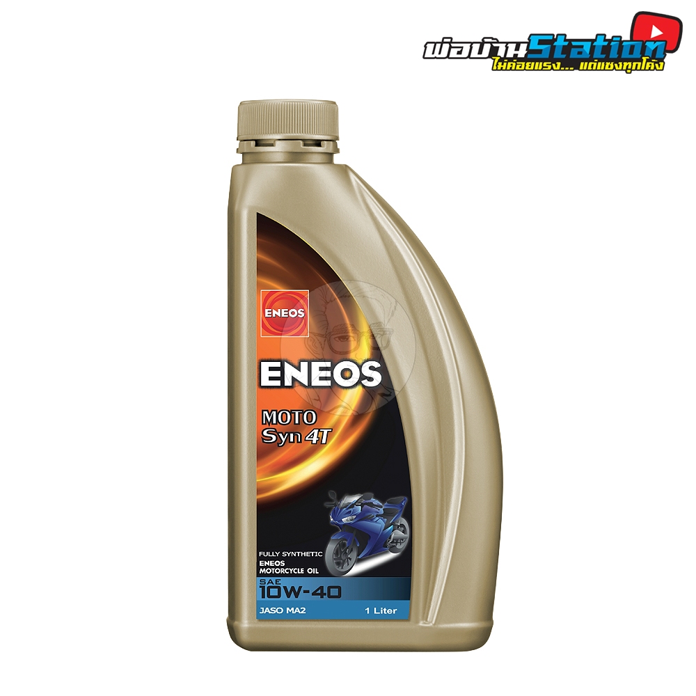 น้ำมันเครื่องสังเคราะห์แท้ Eneos Moto Syn 4T 10W-40 / 10W-50 ขนาด 1 ลิตร รูปที่ 2