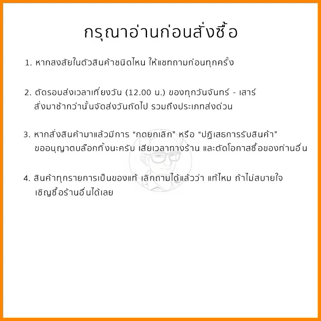 น้ำมันเครื่องสังเคราะห์แท้ Eneos Moto Syn 4T 10W-40 / 10W-50 ขนาด 1 ลิตร รูปที่ 6