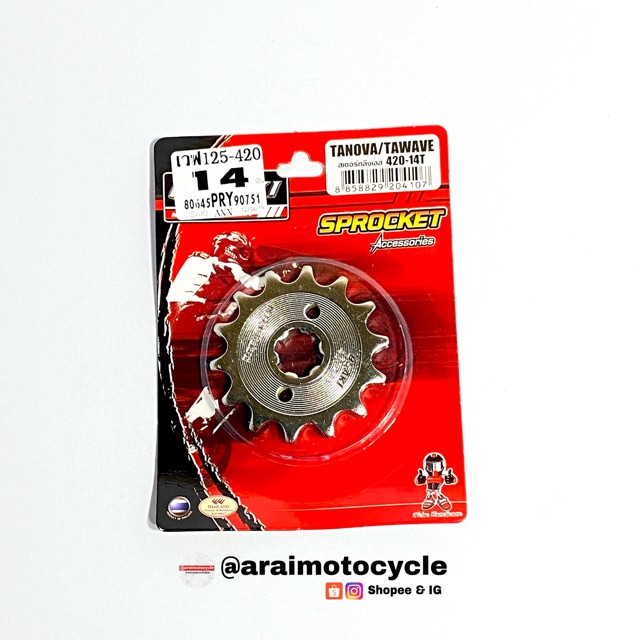 ชุดโซ่สเตอร์สแตนเลส OSAKI เบอร์ 420 สำหรับรถจักรยานยนต์ Honda รูปที่ 9