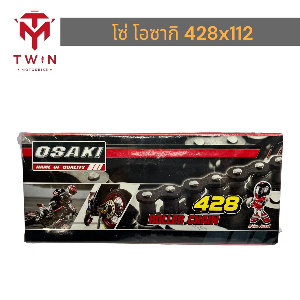 ชุดโซ่สเตอร์มอเตอร์ไซค์ 428-112/42/14 สำหรับ Honda Wave 110i และ Wave 125 รูปที่ 3