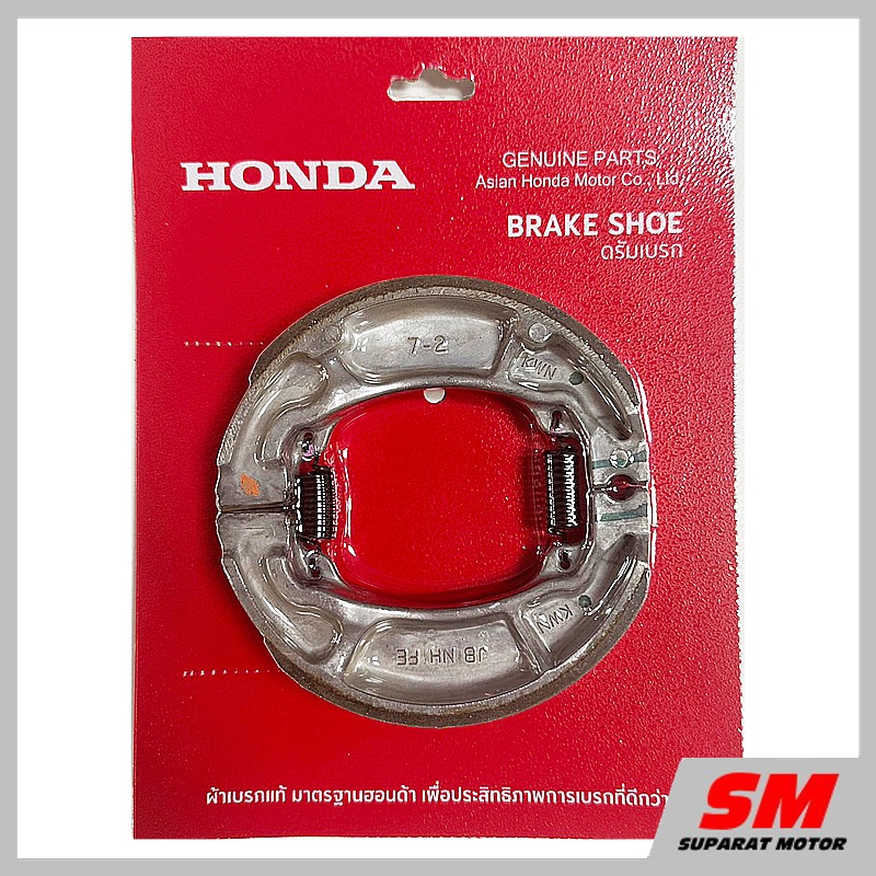 ผ้าเบรคหลัง แท้ศูนย์ HONDA รหัส 06430-KWN-900 สำหรับรถมอเตอร์ไซค์หลายรุ่น รูปที่ 4