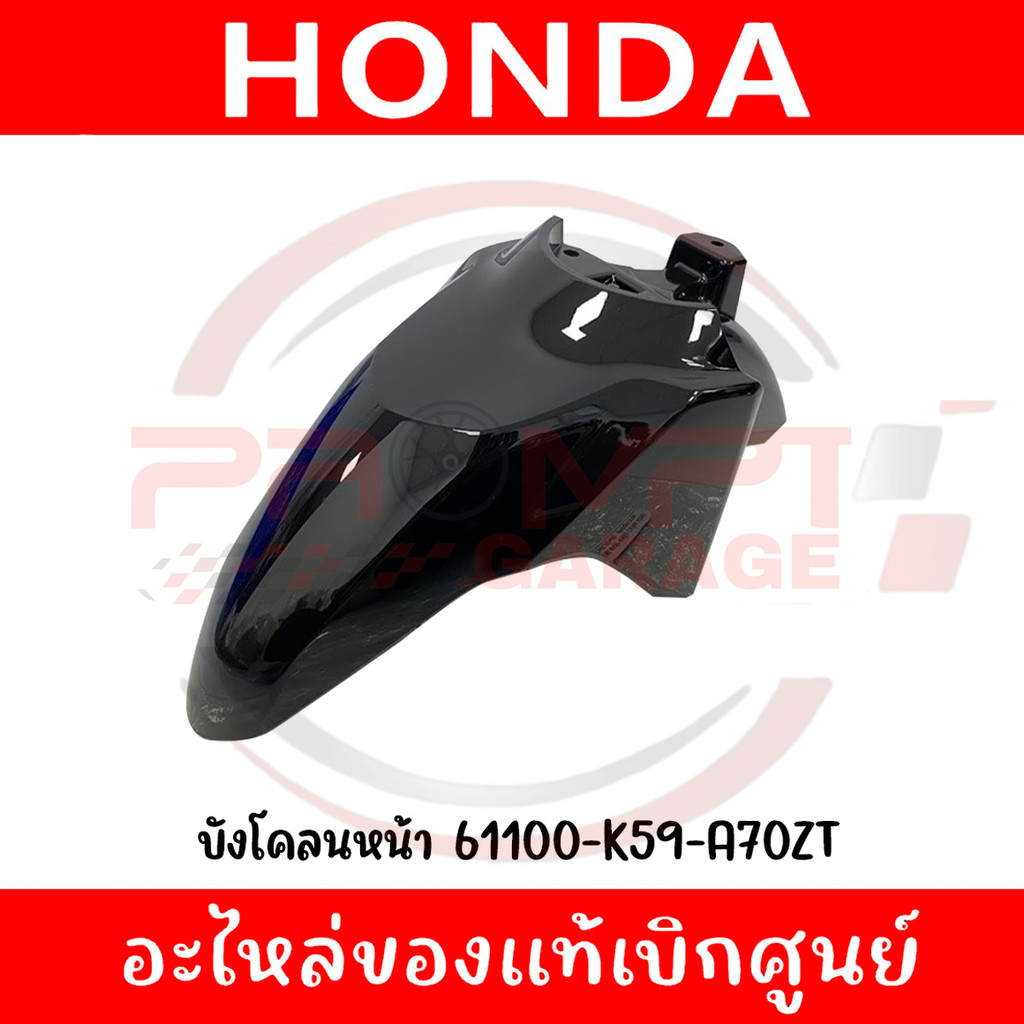 ชุดสี Honda Click 125i ปี 2021 แท้เบิกศูนย์ (สีขาว) รูปที่ 3