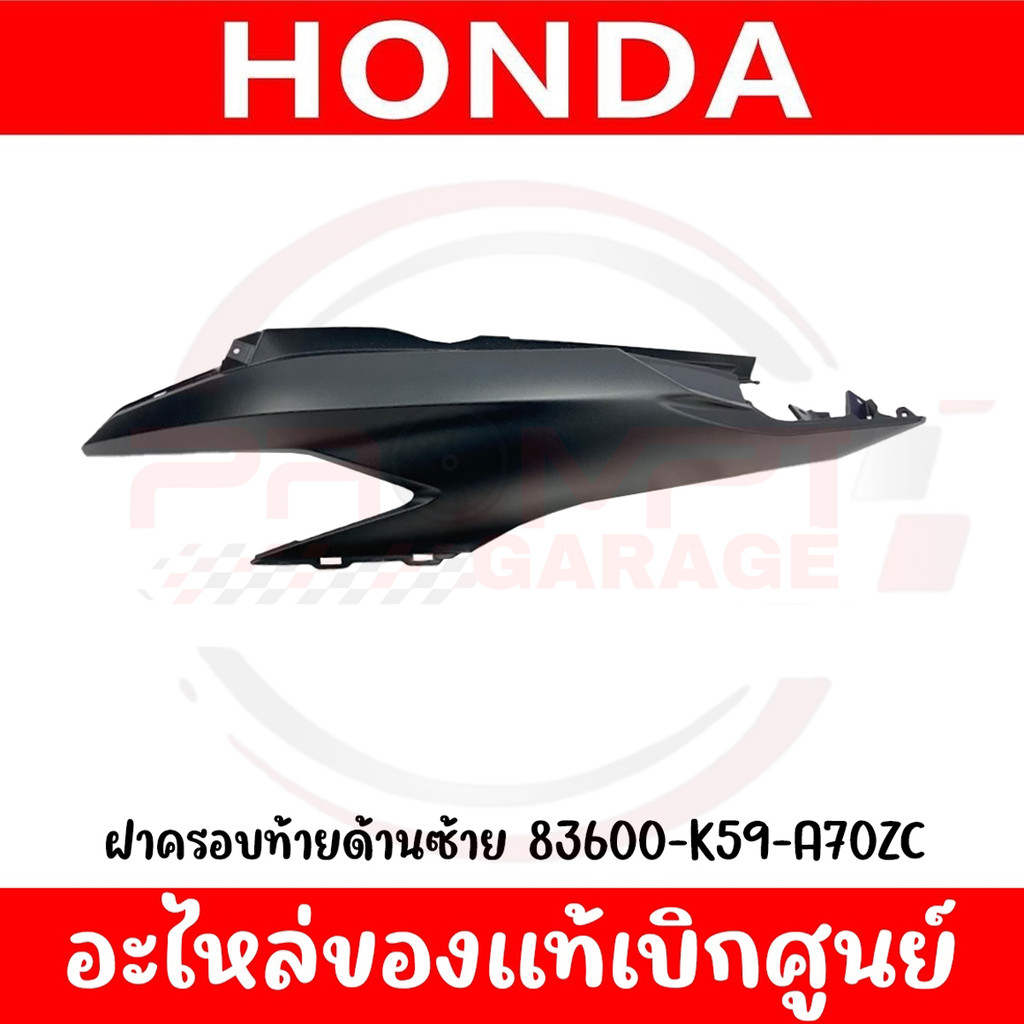 ชุดสีมอเตอร์ไซค์ HONDA CLICK150i ปี 2020 สีดำด้าน ของแท้ศูนย์ รูปที่ 2