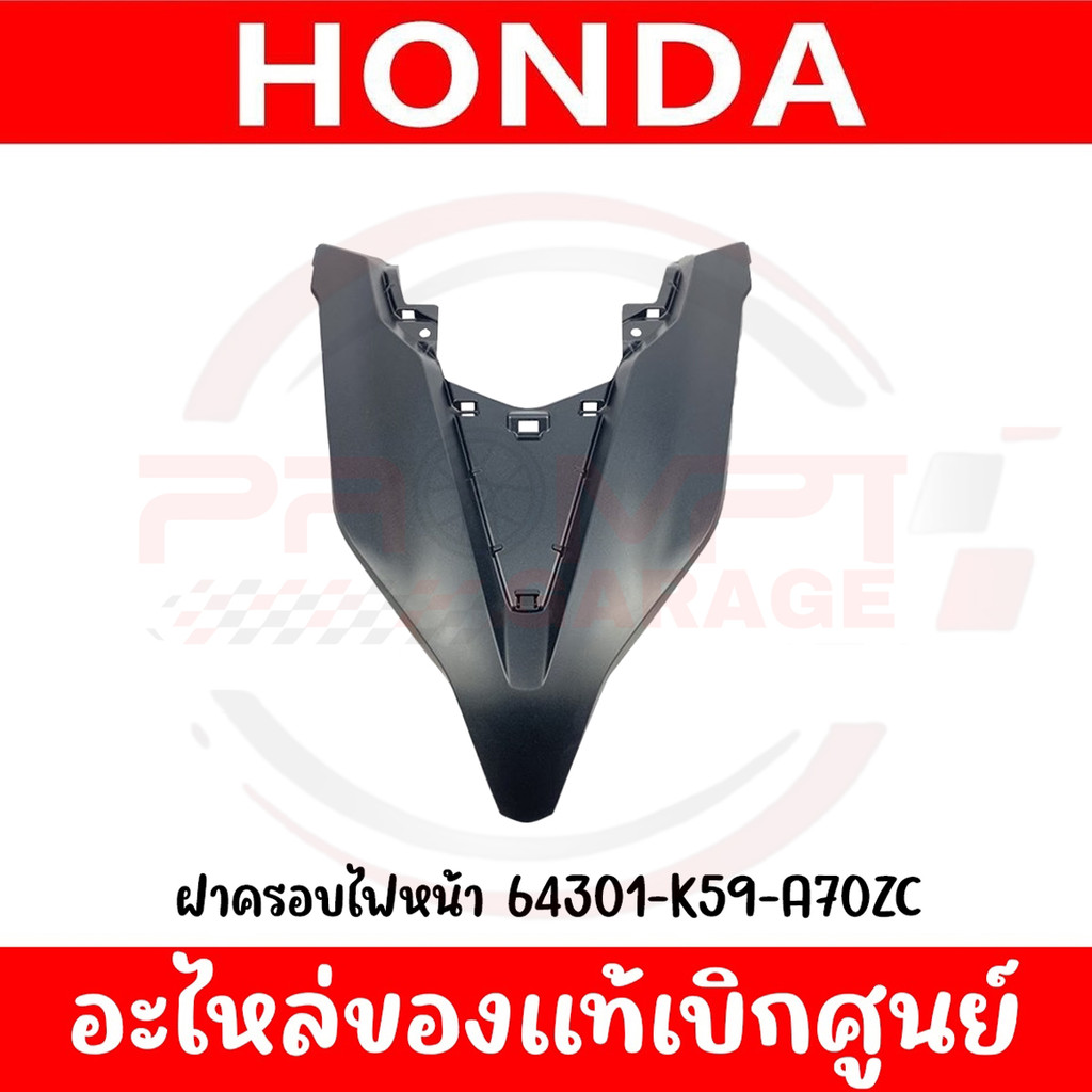 ชุดสีมอเตอร์ไซค์ HONDA CLICK150i ปี 2020 สีดำด้าน ของแท้ศูนย์ รูปที่ 3