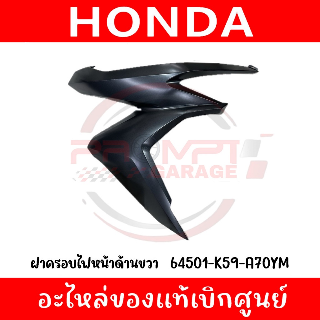 ชุดสี HONDA CLICK125I ปี 2023 สีเทา ของแท้ศูนย์ รูปที่ 4