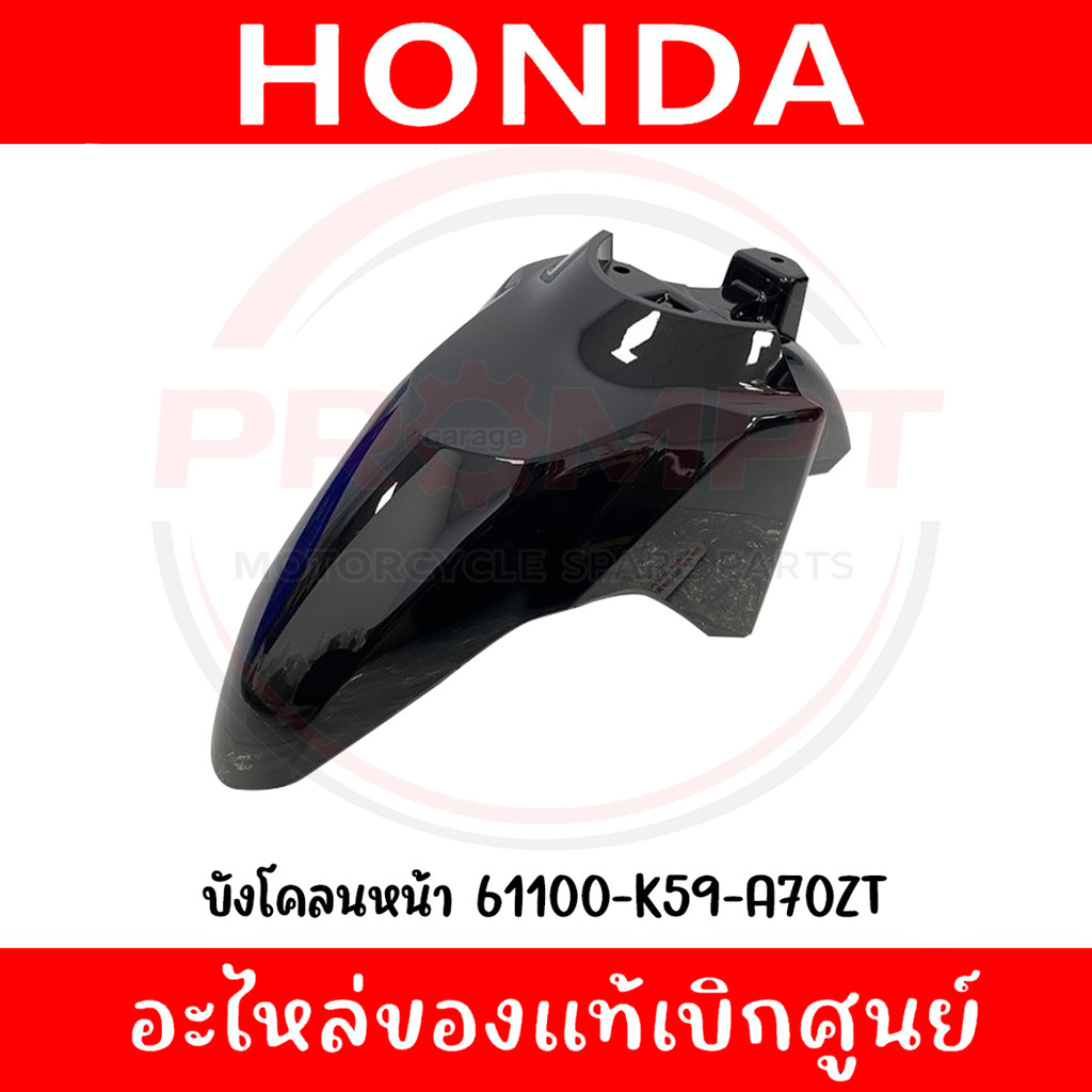 ชุดสี Honda Click 125i ปี 2020 แท้ศูนย์ (สีเหลือง) รูปที่ 3