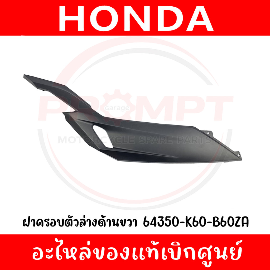 ชุดสี Honda Click 125i ปี 2020 แท้ศูนย์ (สีเหลือง) รูปที่ 4