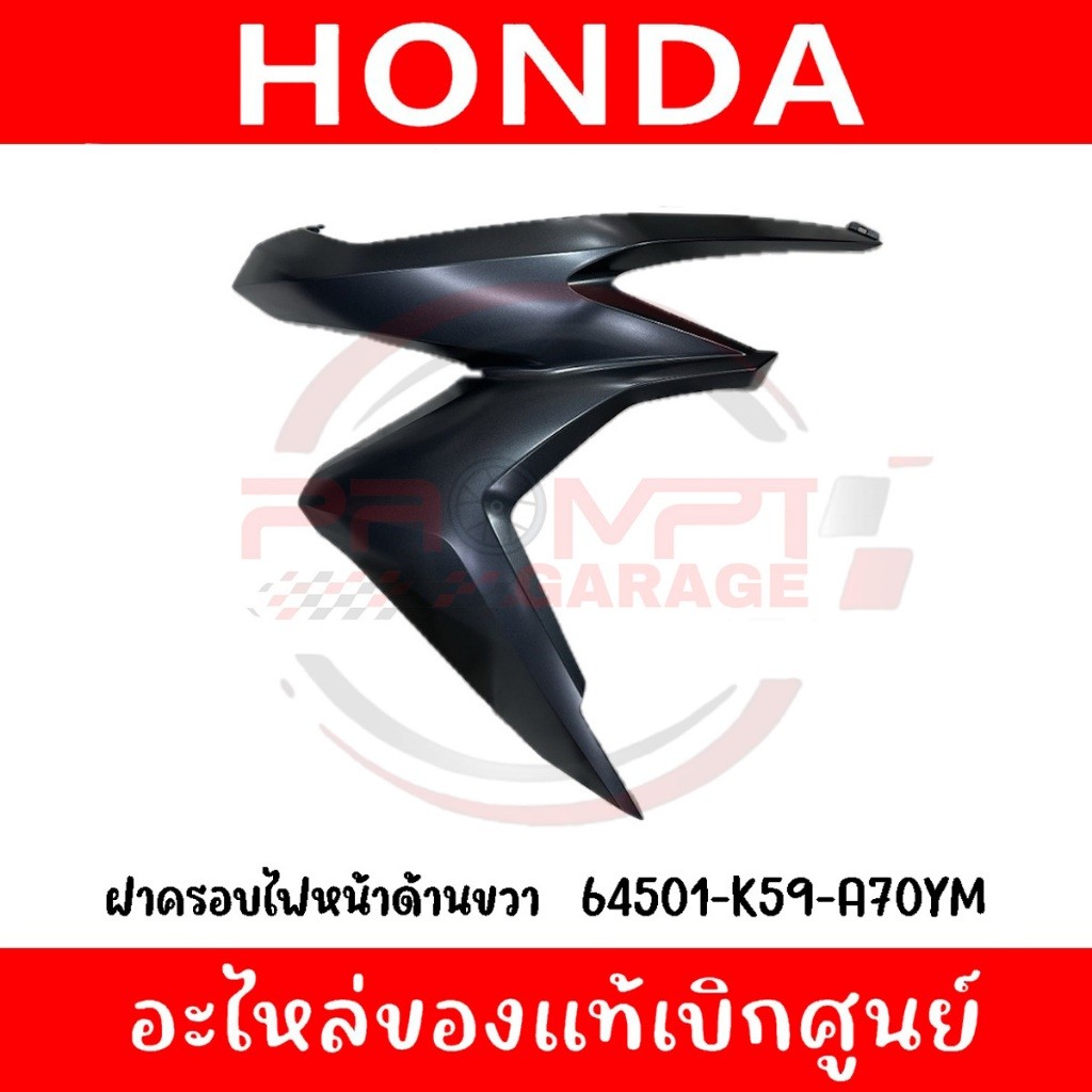 ชุดสีมอเตอร์ไซค์ HONDA CLICK125i ปี 2023 สีเทา ของแท้ศูนย์ รูปที่ 4