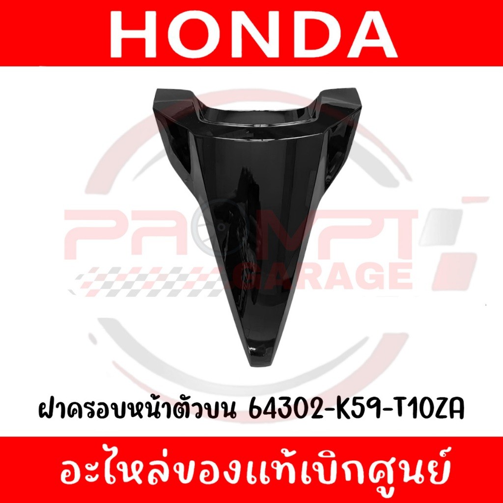 ชุดสีมอเตอร์ไซค์ HONDA CLICK125i ปี 2023 สีเทา ของแท้ศูนย์ รูปที่ 5