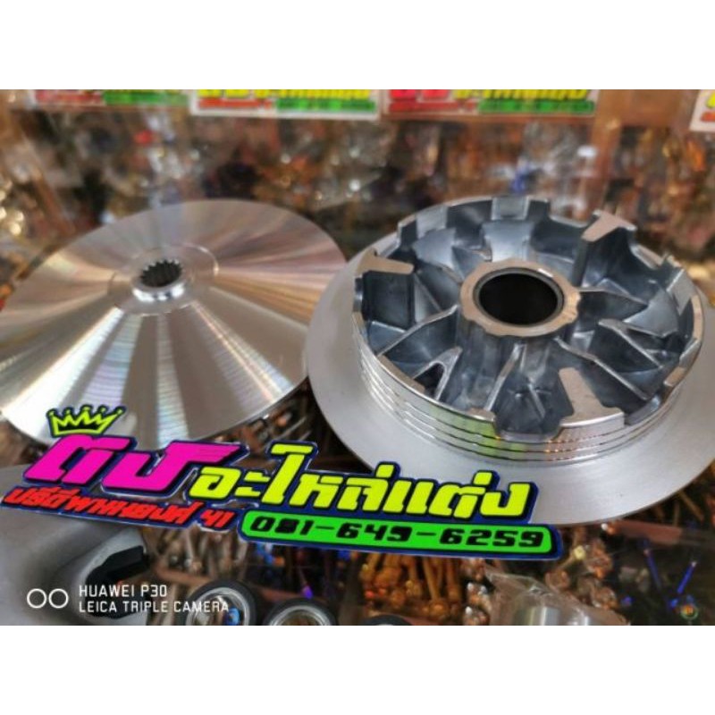 ชุดชามแต่งมอเตอร์ไซค์ พร้อมเม็ด บูช และฝาประกบ สำหรับ Yamaha NMAX Aerox Lexi และ GT125 รูปที่ 6