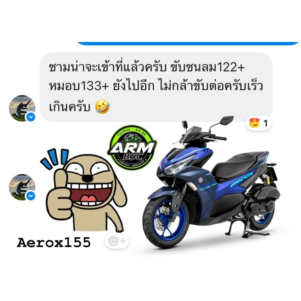 ชุดชามแต่งสำหรับ NMAX, Aerox และ Lexi เพิ่มอัตราเร่งและความเร็วปลาย รูปที่ 5