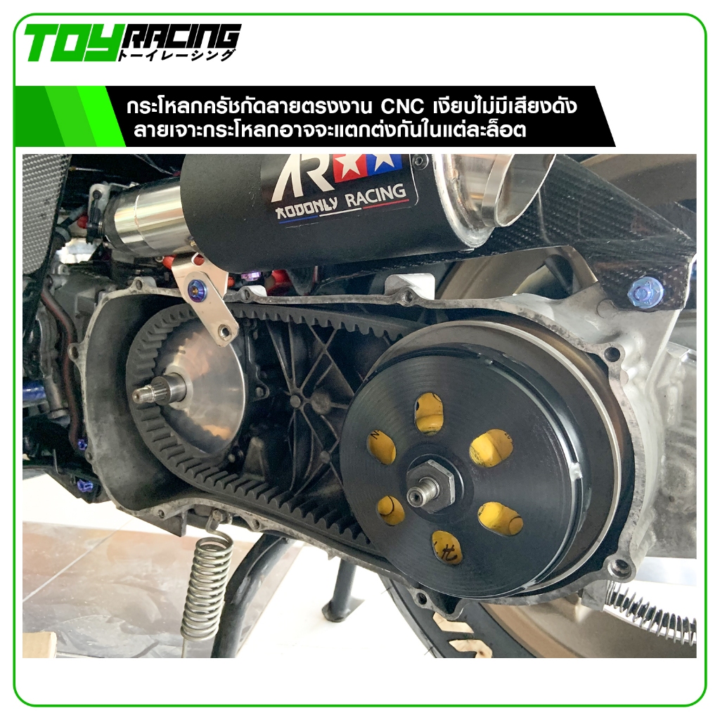 ชุดชามแต่งไล่ข้างครบชุด สำหรับ Aerox / NMAX / LEXI รูปที่ 7