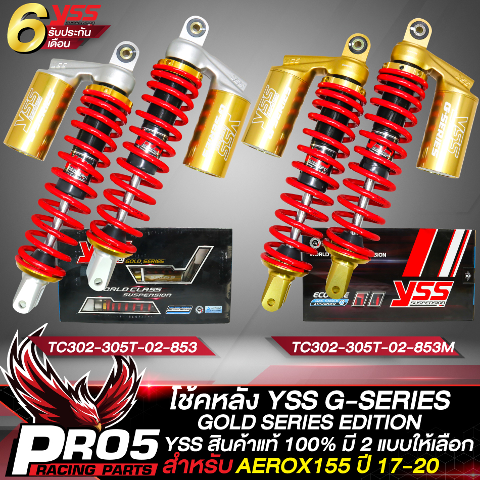 โช้คหลัง YSS รุ่น G-Series / Gold Series สำหรับ Yamaha Aerox รูปที่ 3